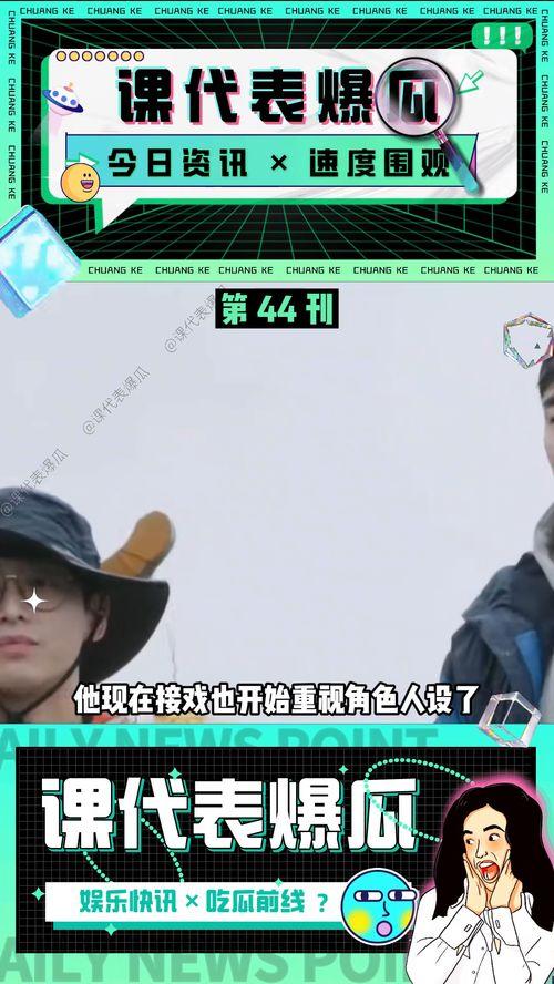 娱乐吃瓜解说大全视频,吃瓜解说大全视频精彩回顾