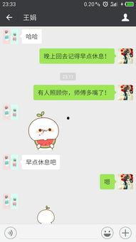 微信图片吃瓜啥意思